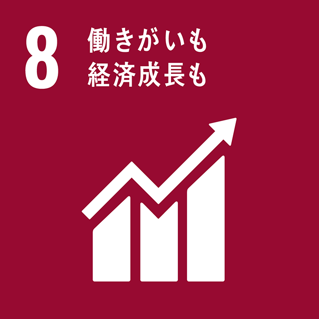 SDGsロゴ11
