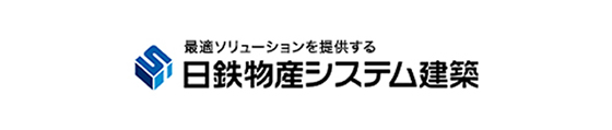 株式会社住金システム建築